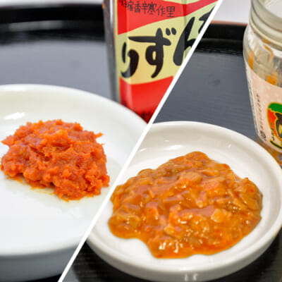 かんずり酒盗入りセット
