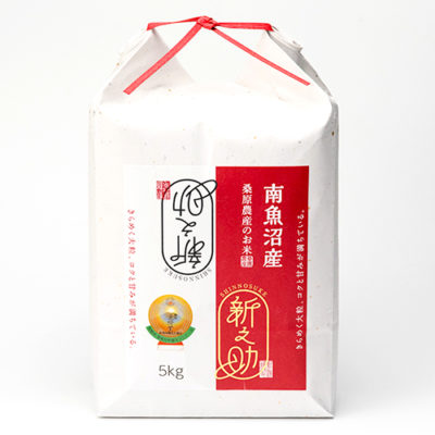 予約注文：令和7年度米 南魚沼産 桑原農産の新之助