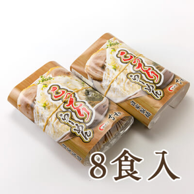 背脂こってりらーめん 8食入り