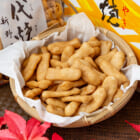 網代焼
