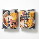 「らーめん八の家ラー」煮干し中華