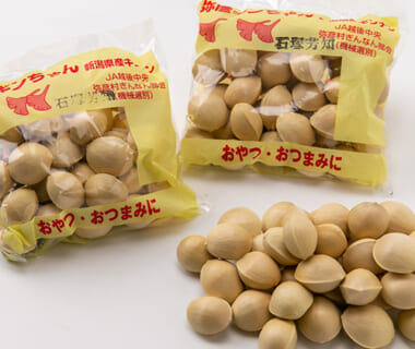 予約注文：新潟県産 銀杏