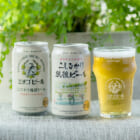 エチゴビール「こしひかり越後ビール」