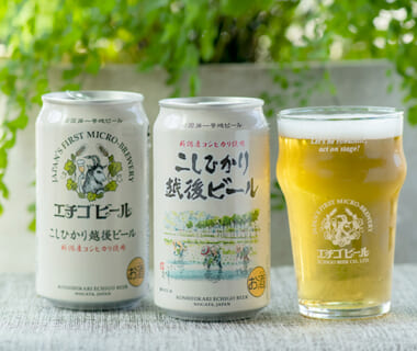 エチゴビール「こしひかり越後ビール」