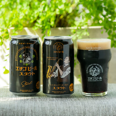 エチゴビール「スタウト」