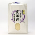 令和7年度米 南魚沼産コシヒカリ「庄治郎」
