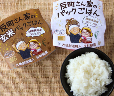 反町さん家のパックごはん