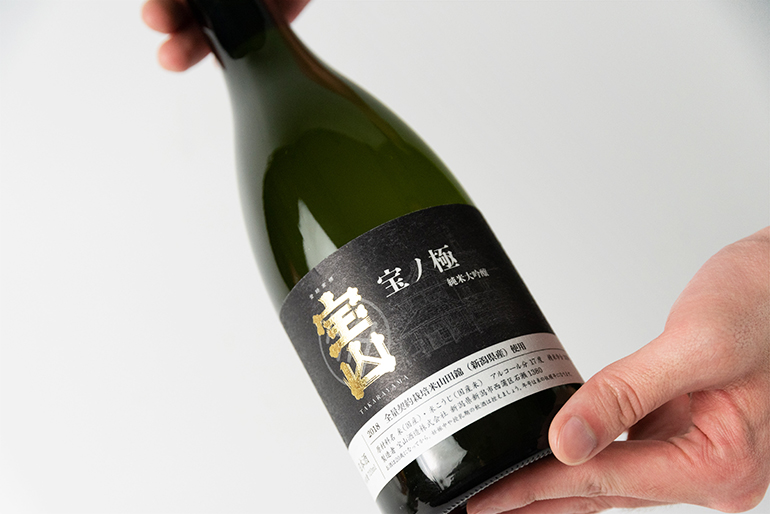 たからやま醸造最高峰の日本酒