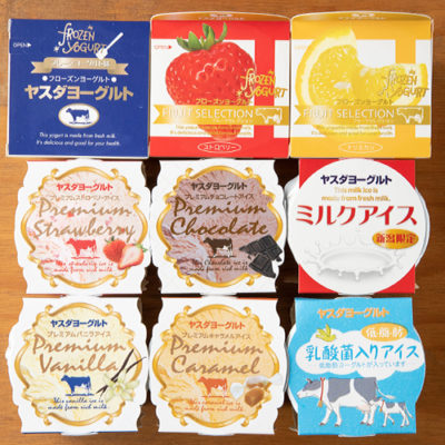 アイスクリーム＆フローズンヨーグルト