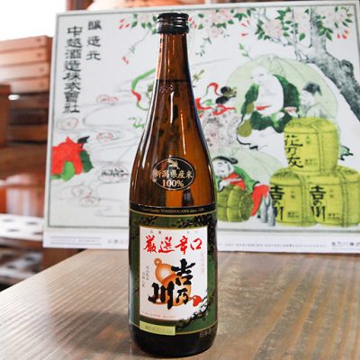 厳選辛口 吉乃川