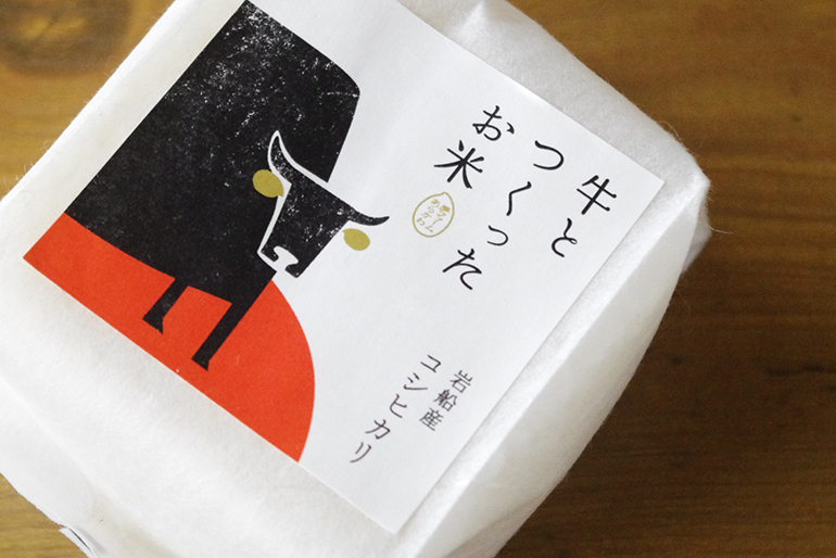 牛と一緒に取り組む「循環型農業」